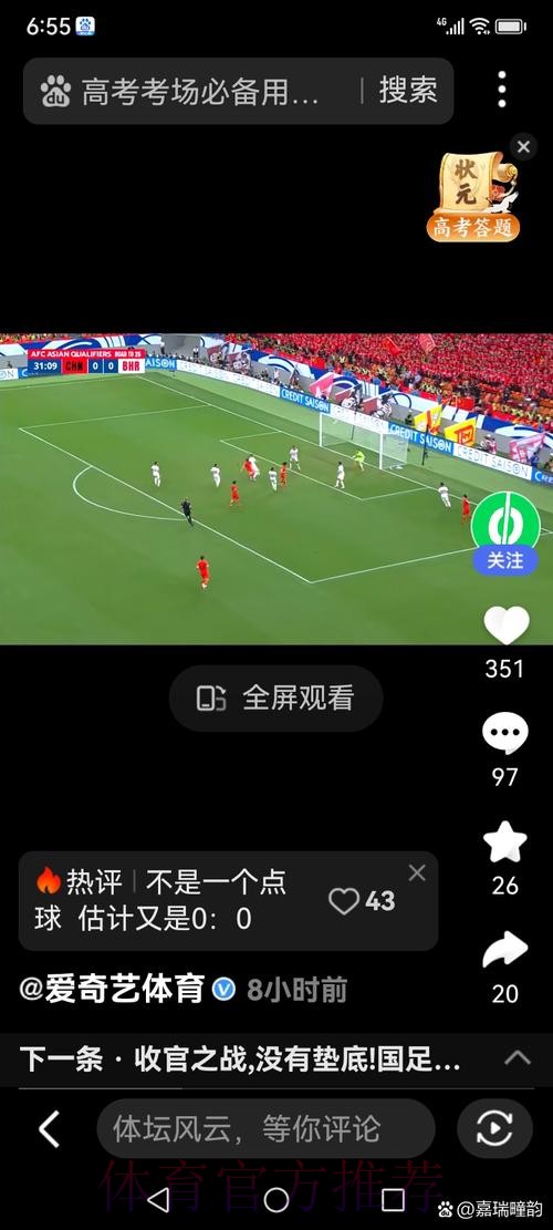 享受无卡顿体验:世界杯直播稳定入口地址 享受无卡顿体验:世界杯直播稳定入口地址